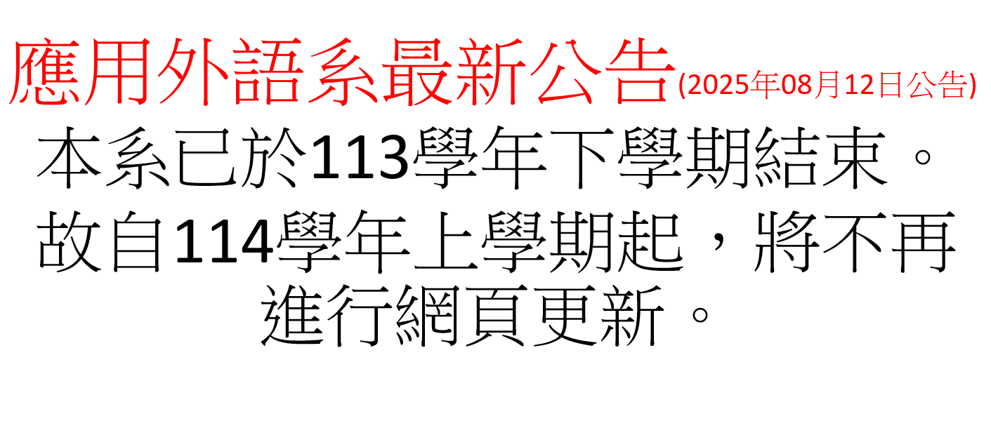 最新公告